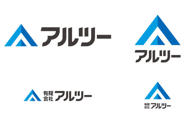 プロヴィデザイン ホームページ制作実績：アルツー