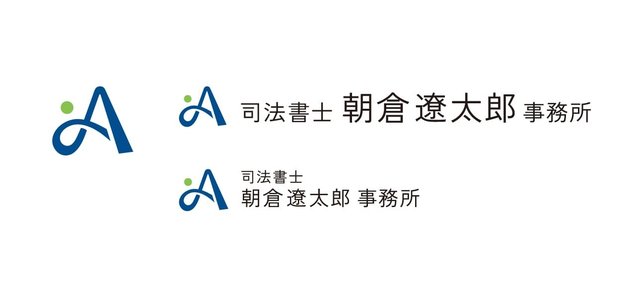 プロヴィデザイン ホームページ制作実績：司法書士 朝倉遼太郎 事務所