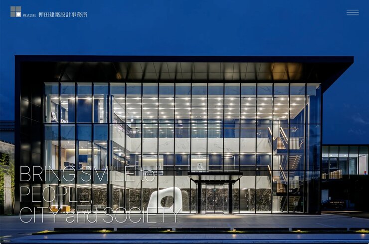 プロヴィデザイン ホームページ制作実績：押田建築設計事務所