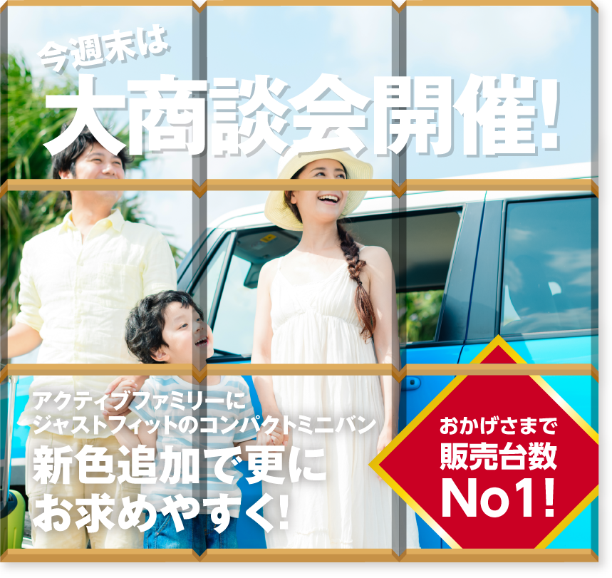 商談案件などご自宅での検討に最適です
