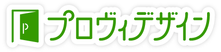 プロヴィデザイン株式会社